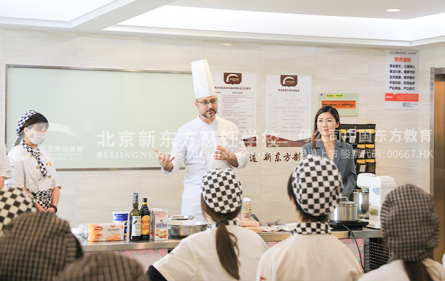 美女啊啊啊啊被艹视频在线观看北京新东方烹饪学校-学生采访